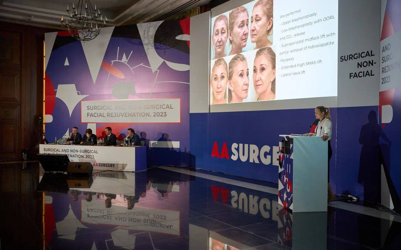 Прошел 10-й юбилейный международный Курс AASURGERY «Хирургическое и нехирургическое омоложение лица 2023»