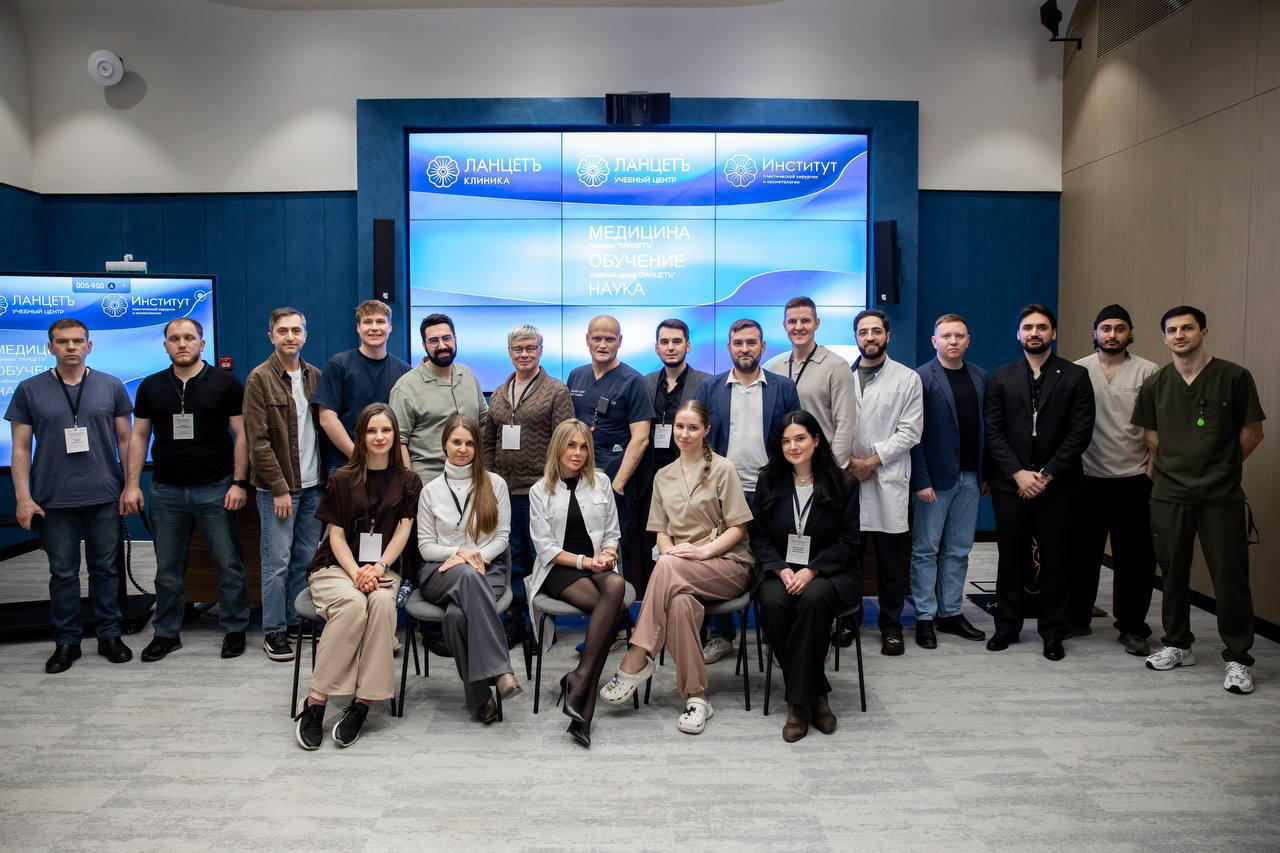 iВ Институте пластической хирургии и косметологии прошла Авторская школа Константина Борисовича Липского