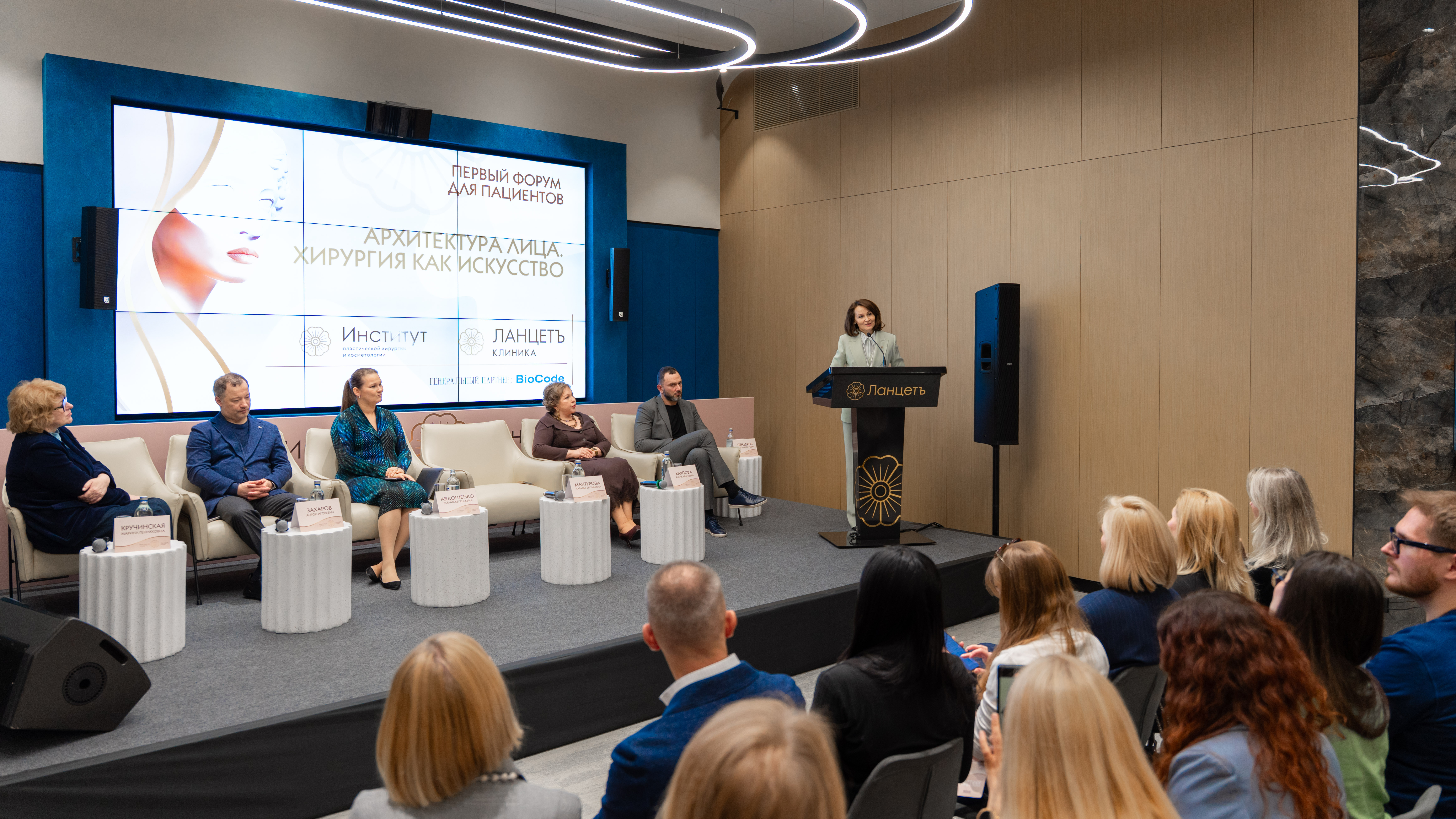 В Москве прошел первый открытый форум с ведущими пластическими хирургами ИПХиК для пациентов