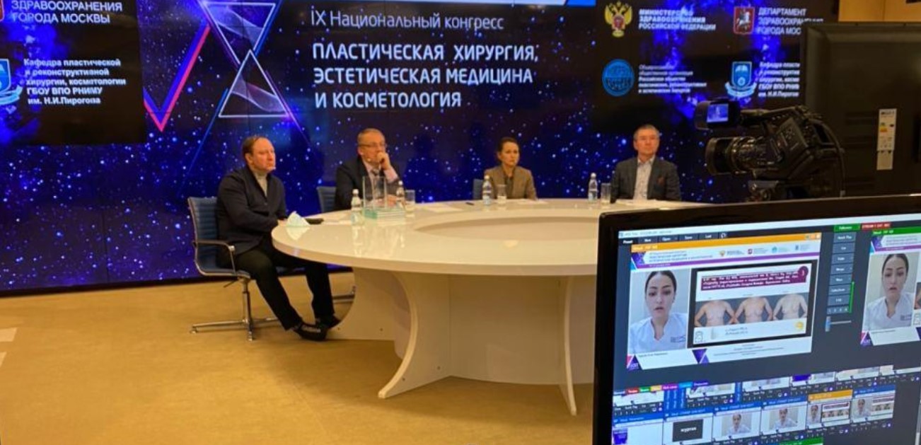 IX Национальный Конгресс продолжается!