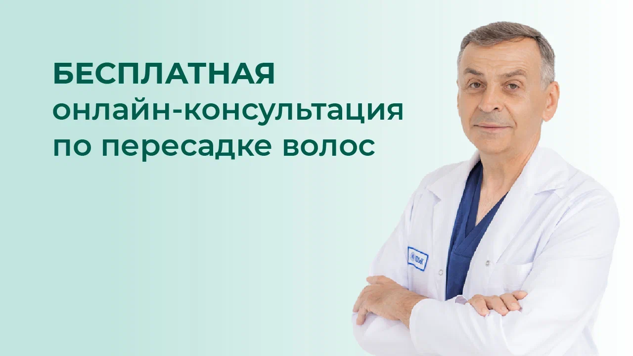 Сделайте первый шаг к красивой прическе