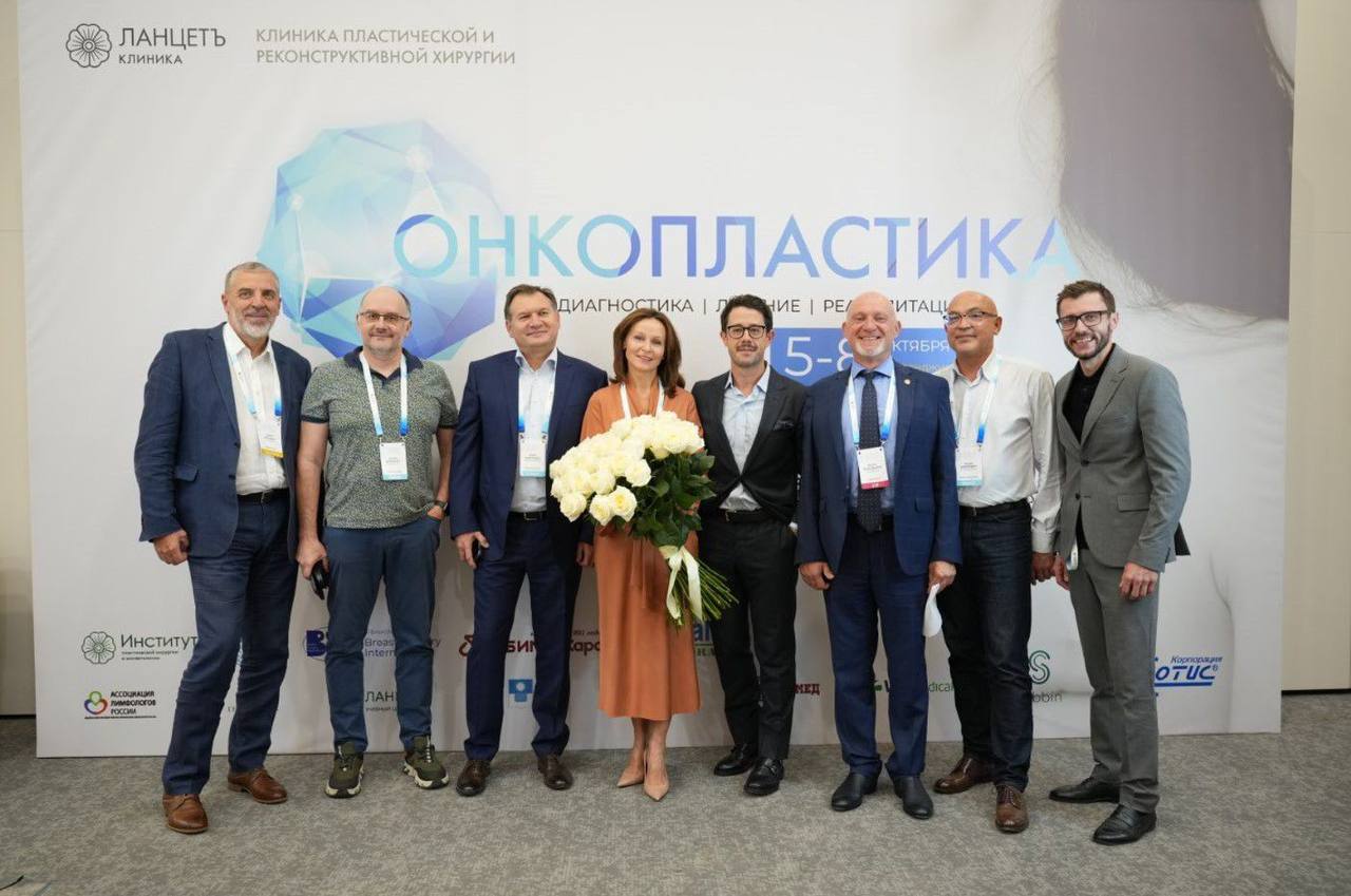 В Геленджике прошла Вторая Черноморская конференция по междисциплинарному подходу в хирургии молочной железы 