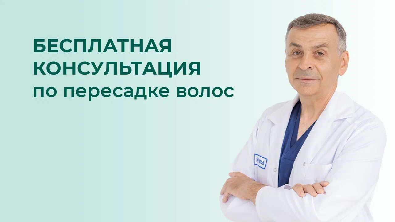 Сделайте первый шаг к красивой прическе
