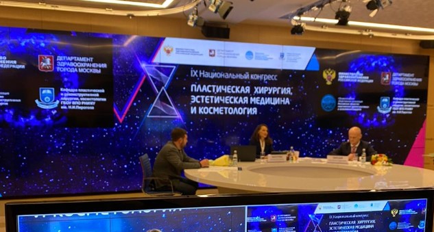 Открытие итогового IX Национального Конгресса «Пластическая хирургия, эстетическая медицина и косметология»!