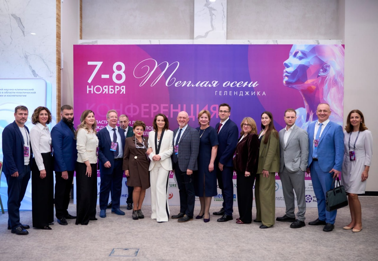 iПрошла вторая научно-практическая конференция по пластической и реконструктивной хирургии и косметологии «Теплая осень Геленджика»