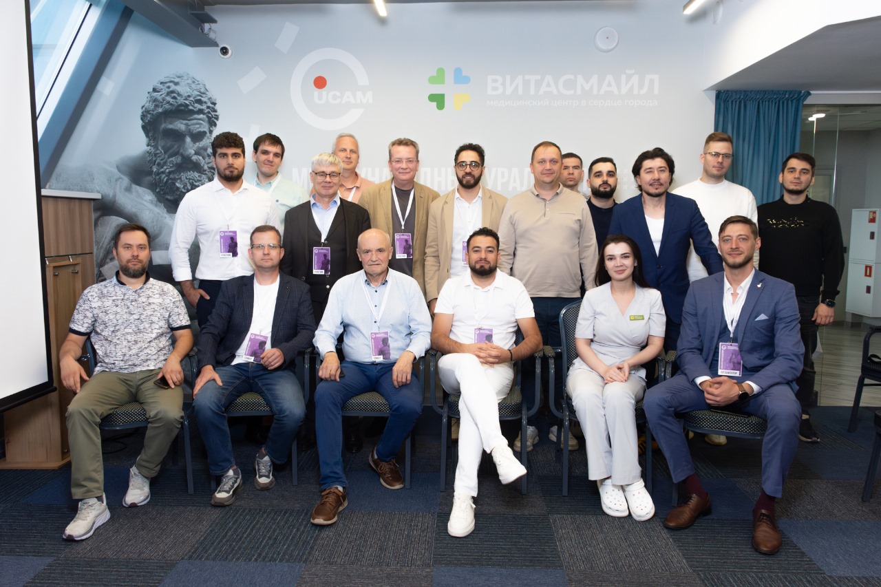 Прошёл II Уральский конгресс эстетической медицины