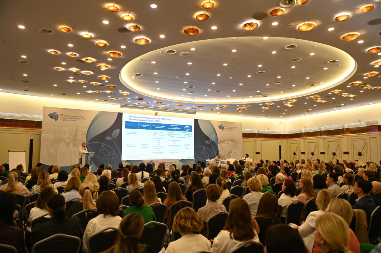 В Светлогорске состоялось ежегодное научное событие - VI Балтийский конгресс по пластической хирургии и косметологии 2023
