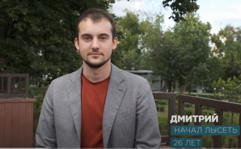 История Дмитрия: Трансплантация волос