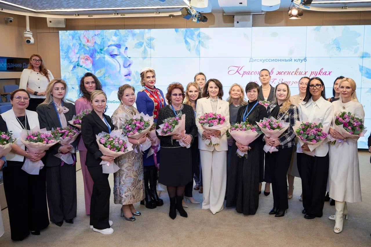 В Москве прошел ежегодный дискуссионный клуб «Красота в женских руках» имени В. Г. Змазовой