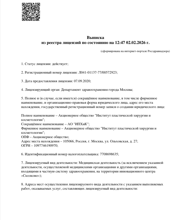 Л041-01137-77/00572923