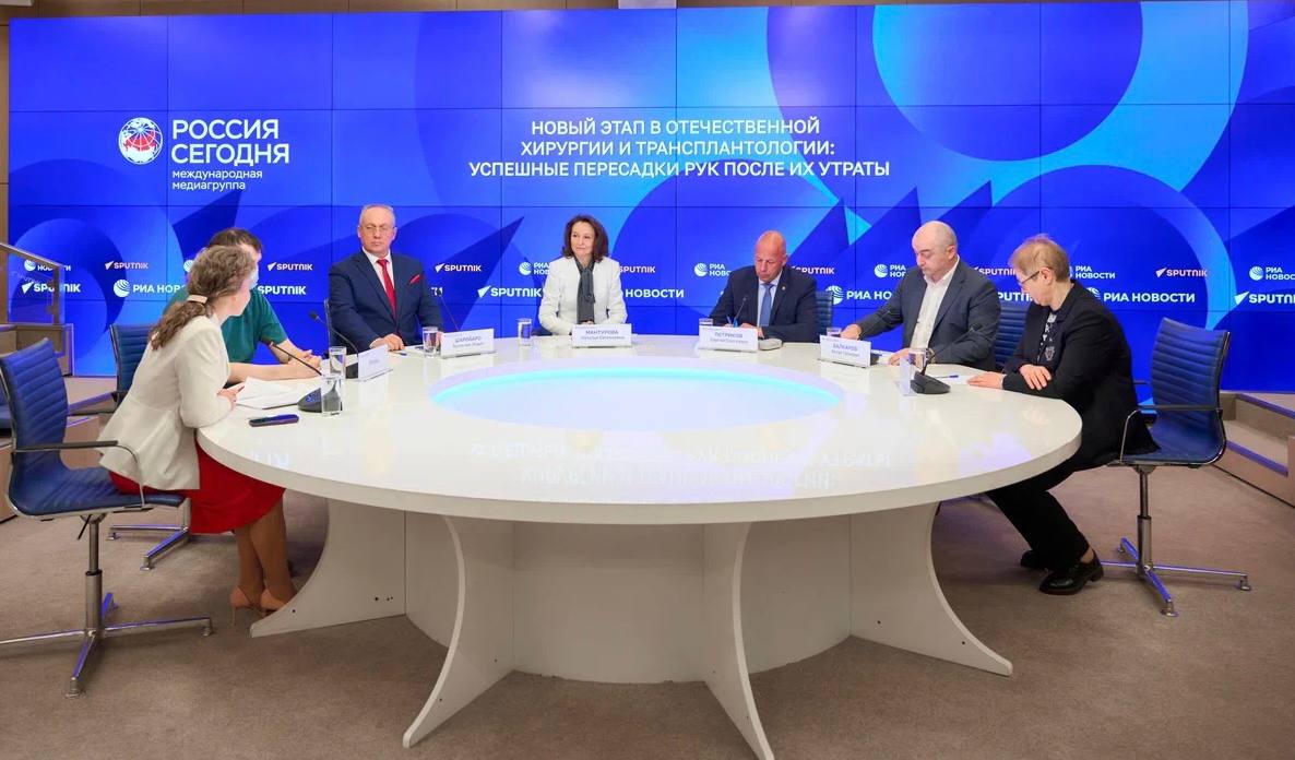 i В Москве прошла пресс-конференция «Новый этап в отечественной хирургии и трансплантологии: успешные пересадки рук после их утраты». 