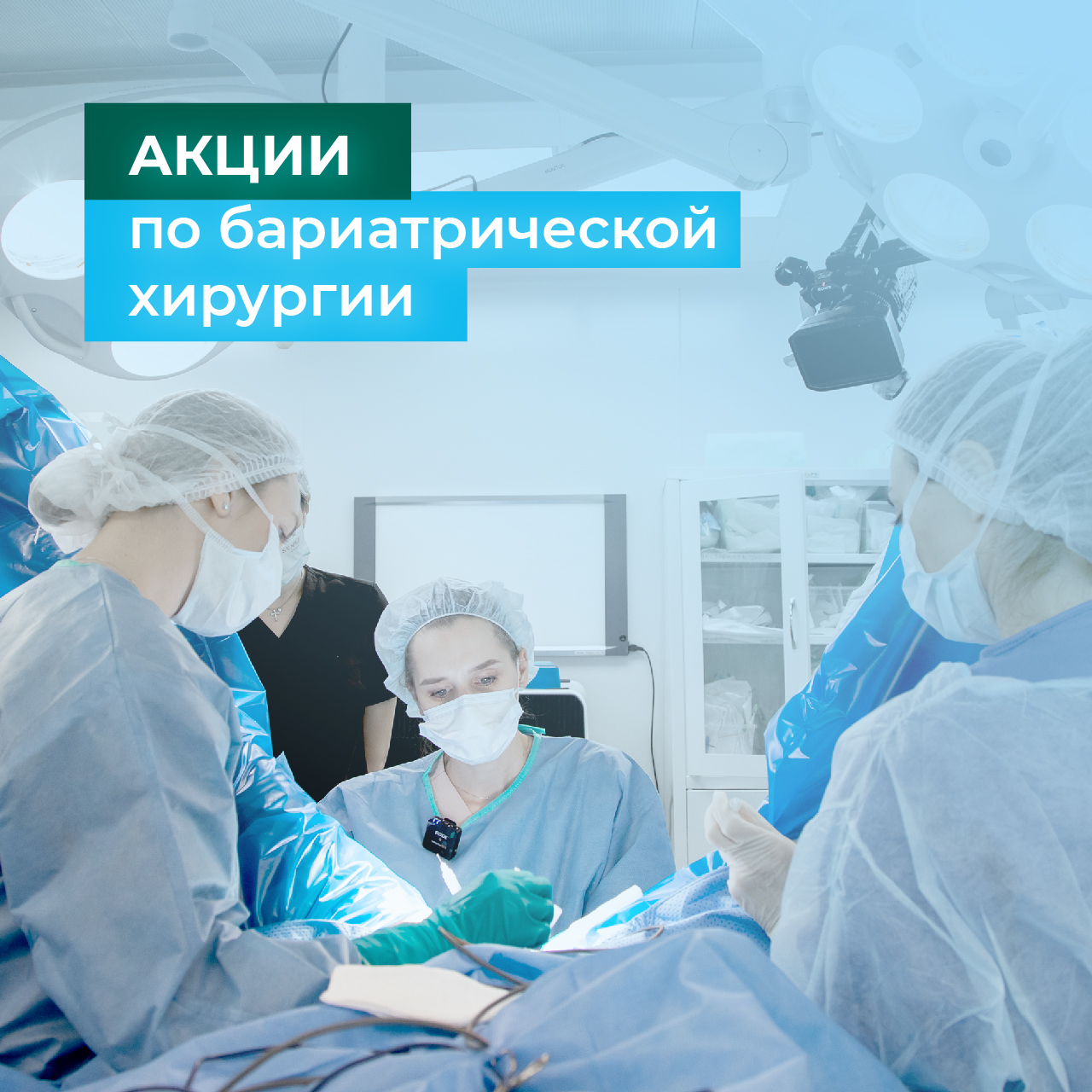 Скидка 29% на удаление камней в желчном пузыре