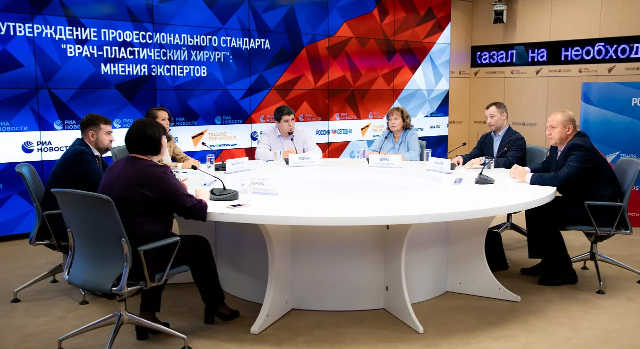 В пресс-центре МИА "Россия сегодня" прошел мультимедийный круглый стол, посвященный утверждению профессионального стандарта "Врач-пластический хирург".