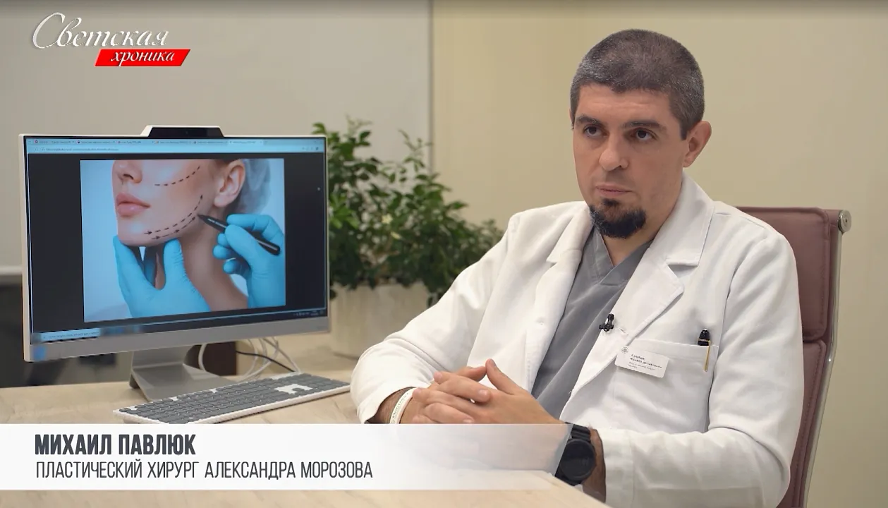 Пластический хирург Михаил Павлюк объяснил нюансы интимных операций у пациентов с избыточным весом