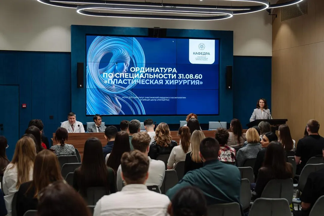 День открытых дверей кафедры пластической и реконструктивной хирургии «ЛАНЦЕТЪ».