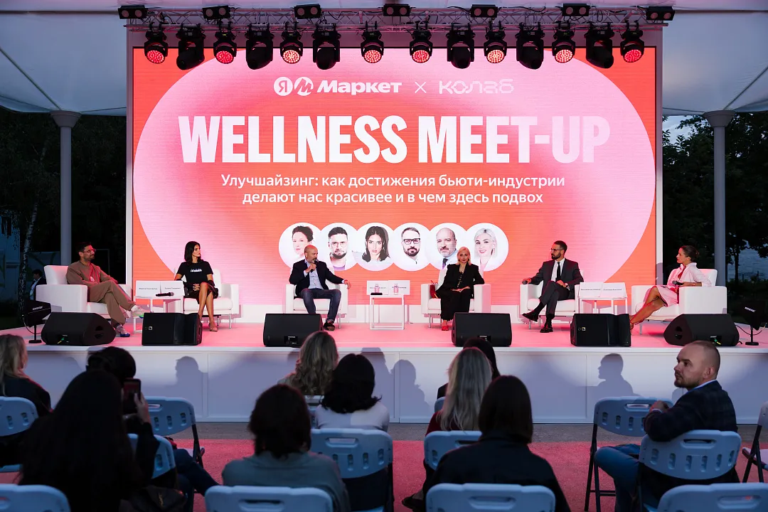 Врач-дерматолог ИПХиК стала спикером wellness-дискуссии Яндекс Маркета и Ко-лаб о новой культуре улучшайзинга