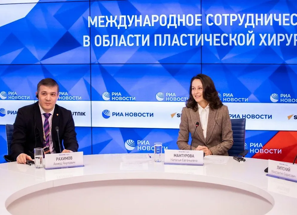Прошел Круглый стол на тему: "Международное сотрудничество в области пластической хирургии"
