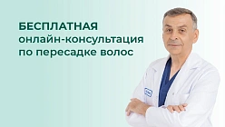 Сделайте первый шаг к красивой прическе